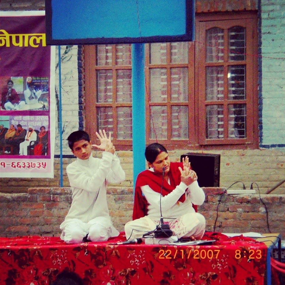 Early practice with Guru Aama - 2007